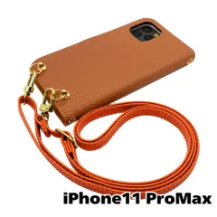 【新品未使用】iPhone11 Pro Max ストラップ付 手帳型スマホ ケース ショルダー (カバー色アプリコット、ストラップ色テラコッタオレンジ) カード収納 くすみカラー zflip49-strap24-iphone11max-aprc-teor