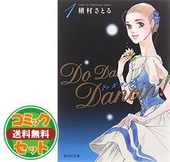 セット】ナゾトキ姫は名探偵 コミック 全15冊セット [Comic] 阿南 まゆき - メルカリ