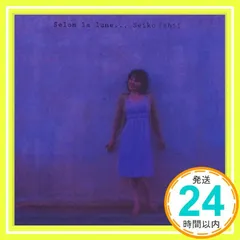 新品非売品☆もみじ 8cm CD 涙のあとに☆LUNE ルネ vo:浅香春子