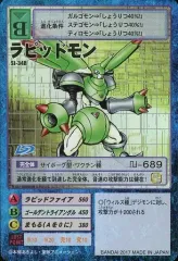 ラピッドモンACE 希少 04)ラピッドモンACE【SR】{BT19-050}《緑》 - カードラッシュ