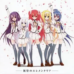 精霊使いの剣舞 直筆サイン入り手ぬぐい 加隈亜衣 エスト にーそっくすす Amazon.co.jp: 精霊使いの剣舞 第2巻 [Blu-ray] : 古川慎, 木戸衣吹