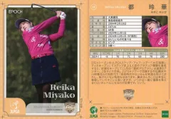 2025年最新】都玲華の人気アイテム - メルカリ