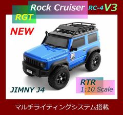 アクセサリー付 限定セット★ 特価 ★ RGT RC4 V3 JIMNY J4 青色