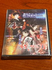 大衆演劇DVD 写真の物が全てです。全33本 大衆演劇DVD 写真の物が全てです。全33本 大衆演劇DVD 写真