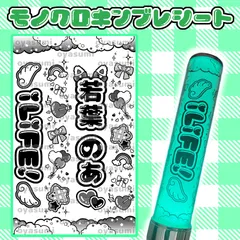2025年最新】キンブレシート ilifeの人気アイテム - メルカリ