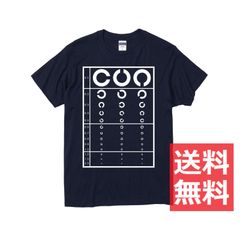 視力検査 Tシャツ 紺 白 ネイビー ホワイト 半袖 オリジナル 【Sサイズ～XXLサイズ】 おもしろ かわいい