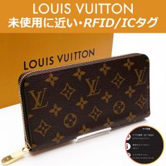 【最高峰品】ルイヴィトン エピ ポルトフォイユ・ツイスト ノワール ICタグ 最高峰品】ルイヴィトン エピ ポルトフォイユ・ツイスト ICタグ