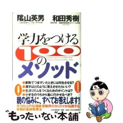 2024年最新】所英男の人気アイテム - メルカリ