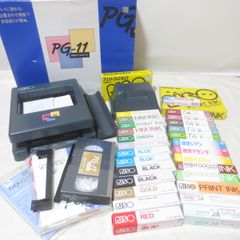 W788　プリントゴッコ　PG-11　インク　大量　まとめ売り　セット