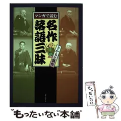 2024年最新】さかもと_瓢作の人気アイテム - メルカリ