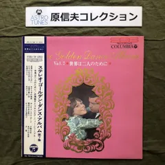 原信夫Collection 傷なし美盤 美ジャケ 1968年 武藤敏文とコロムビア・ニュー・シャープス LPレコード Stereo Golden Dance Album 帯付