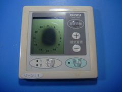 CHOFU 床暖房用リモコン CMR-2611 未使用新品 長府製作所 - メルカリ