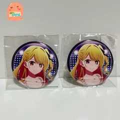 星野ルビー　推しの子　TGC オンラインくじ　F賞【2個セット】