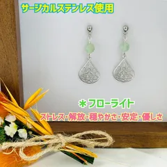 フローライト (P23)  ドロップS　天然石ピアス　金属アレルギー対応