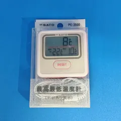 2025年最新】デジタル温度計 satoの人気アイテム - メルカリ 2025年最新】デジタル温度計 satoの人気アイテム - メルカリ