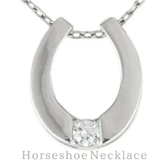 馬蹄 ホースシュー レディース 一粒ダイヤネックレス ダイヤモンド ペンダント 天然ダイヤモンド 定番 人気 プラチナ900 Pt900 SVチェーン 誕生日 記念日 プレゼント ギフトジュエリー 30日以内に発送