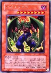 2025年最新】遊戯王 デビルマゼラの人気アイテム - メルカリ