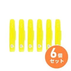 ミニマム ちいかわハードケース イエロー うさぎ×6個セット HC-YCHUS ハピカ専用ケース 日本製 電動付歯ブラシ 電動歯ブラシ 子供用歯ブラシ