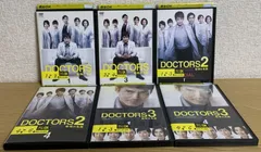 Doctors/ドクターズ 最強の名医【season1～3】DVD 全16巻 DOCTORS 1～3 最強の名医 DVD 全16巻