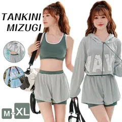 水着 レディース 体型カバー 高校生 3点セット スポーティー ママ 水着 ラッシュガード 紫外線対策 水陸両用 水泳 セパレート ショートパンツ 韓国 女の子 20代 30代 40代 海 可愛い おしゃれmiaomiao02