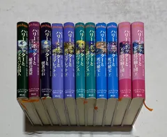 ハリー・ポッターシリーズ 全11巻セット+おまけ付き！ J. K. ローリング 静山社