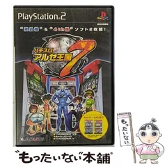 【中古】 パチスロ アルゼ王国7 [PS2] / 日本アミューズメント放送