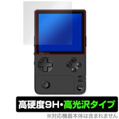 AYANEO Pocket DMG 保護 フィルム OverLay 9H Brilliant for アヤネオ ポケット 9H 高硬度 透明 高光沢