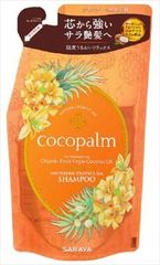 ココパーム 南国スパ シャンプー 詰替え 380ml 【 サラヤ 】 【 シャンプー 】