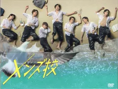 2025年最新】メンズ校 dvdの人気アイテム - メルカリ