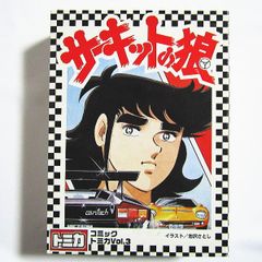 複製画 ホテル リッツの夕食 4394 ピエール ジョルジュ ジャンニ