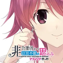 未開封 アフィリア・サーガ DVD 1st Live Amazon.co.jp: アフィリア・サーガ・イースト ライブ&PV集 [DVD