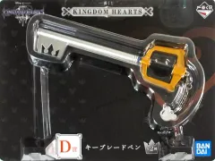 【中古】ペン ソラ キーブレードペン 「一番くじ キングダムハーツ」 D賞