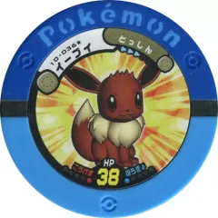 2025年最新】ポケモンバトリオ ホウオウの人気アイテム - メルカリ