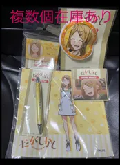 【最終値下げ！】だがしかし　遠藤サヤ（ラムネ付）【PULCHRA】 100000001003607957_10208.jpg