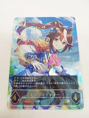 2025年最新】トウカイテイオー サインの人気アイテム - メルカリ