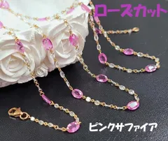 2025年最新】ステーション ロングネックレス k18の人気アイテム - メルカリ
