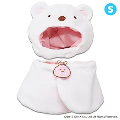 【メール便】すみっコぐらし 推し活アイテム プラッシュコスチューマー S しろくま サンエックス 内藤デザイン ぬいぐるみ用 ぬい活 キャラクター グッズ 