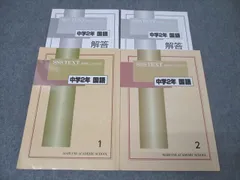 2025年最新】馬渕SSSの人気アイテム - メルカリ