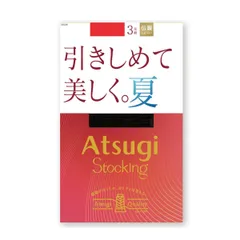 3pack(3足) 引きしめて美しく。夏。 入り STOCKING ストッキング レディース [アツギ]