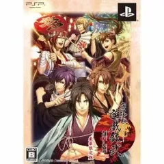 【中古】PSPソフト 薄桜鬼 遊戯録弐 祭囃子と隊士達[限定版]