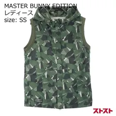 MASTER BUNNY EDITION マスターバニーエディション フード ジップベスト カモフラ総柄 カーキ系 1 ［240001877427］のサムネイル