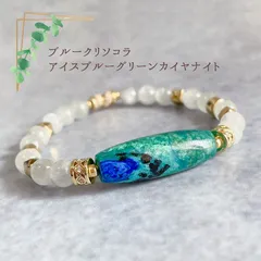 邪気退散 西蔵真言天珠ブレスレット 邪気退散 西蔵真言天珠ブレスレット