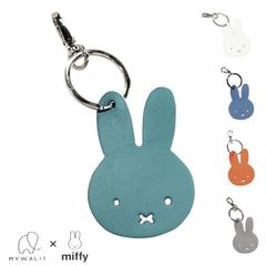 mywalit miffy ミッフィー フェイス レザー キーホルダー 型抜き コラボ チャーム キーリング ホワイト グレー サーモンピンク ミントグリーン ブルー MY109 かわいい マイウォリット マイウォレット