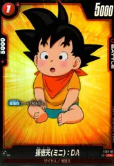 ドラゴンボール　カードダス 1277 悟天 ドラゴンボール カードダス 悟天 本弾 - メルカリ