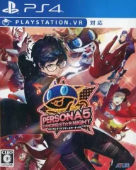 【中古】PS4ソフト ペルソナ5 ダンシング・スターナイト [通常版]