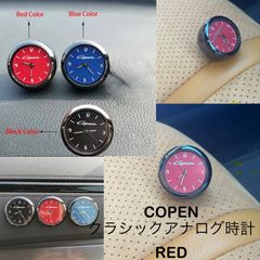 コペン  時計　蓄光 インテリア クォーツ ボタン電池式