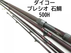 プレシオ石鯛　520H　軟調替穂先2本付　ダイコー　石鯛竿　新品未使用品 Yahoo!オークション -「ダイコープレシオ石鯛」の落札相場・落札価格