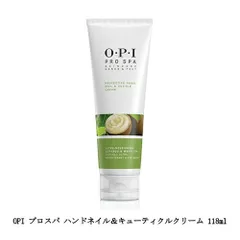 OPI 【国内正規品】 プロスパ プロテクティブ ハンドネイル＆キューティクルクリーム 118ml ハンドクリーム ネイルクリーム ハンドケア ネイルケア ホームケア スキンケア シトラスハーブの香り Pro Spa Protective オーピーアイのサムネイル