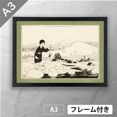 2025年最新】竹久夢二版画の人気アイテム - メルカリ