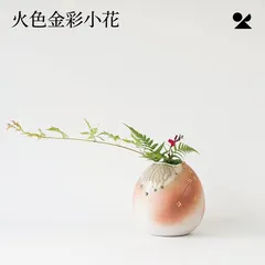 2024年最新】花器 陶器信楽焼の人気アイテム - メルカリ